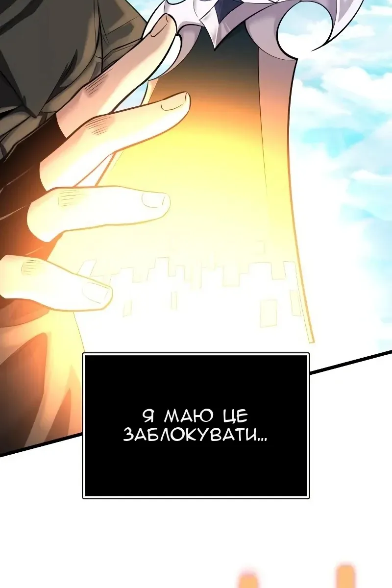 Сторінка 37