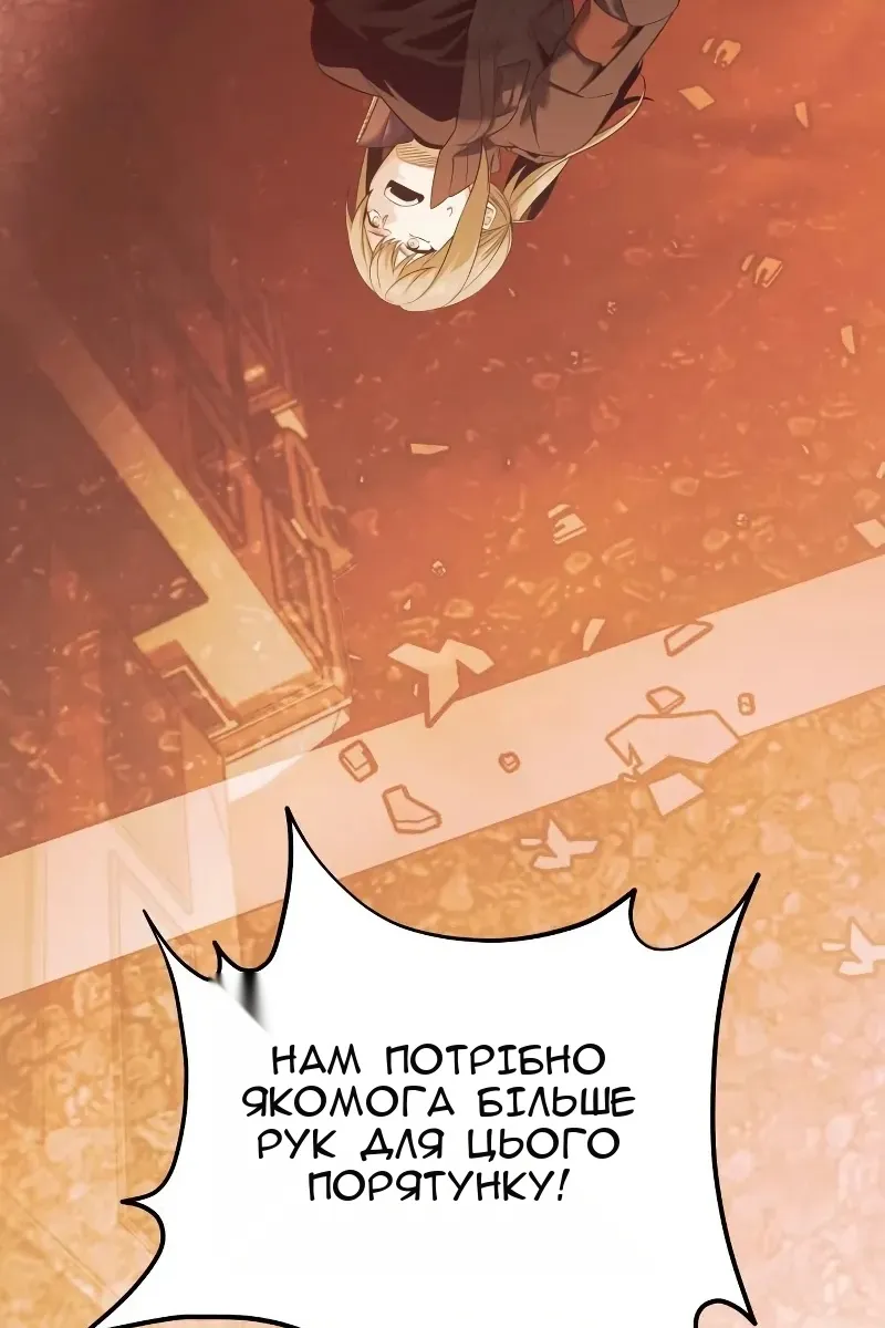 Сторінка 85