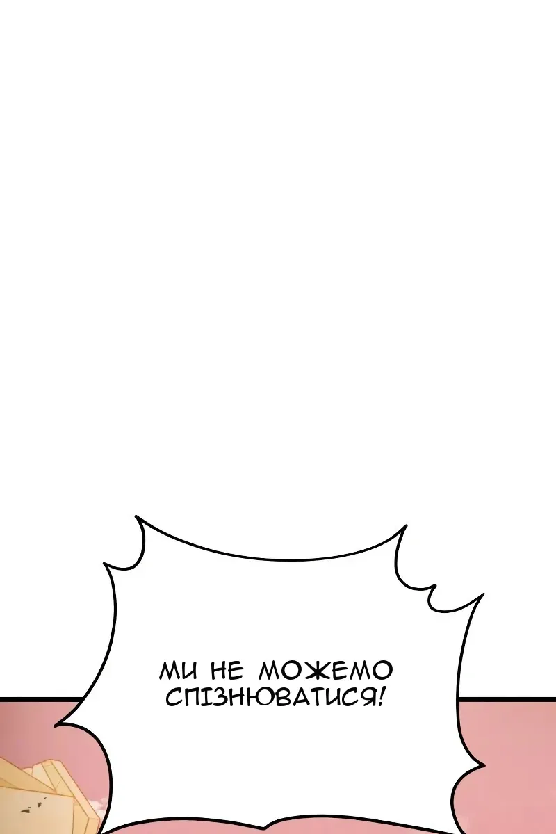 Сторінка 87