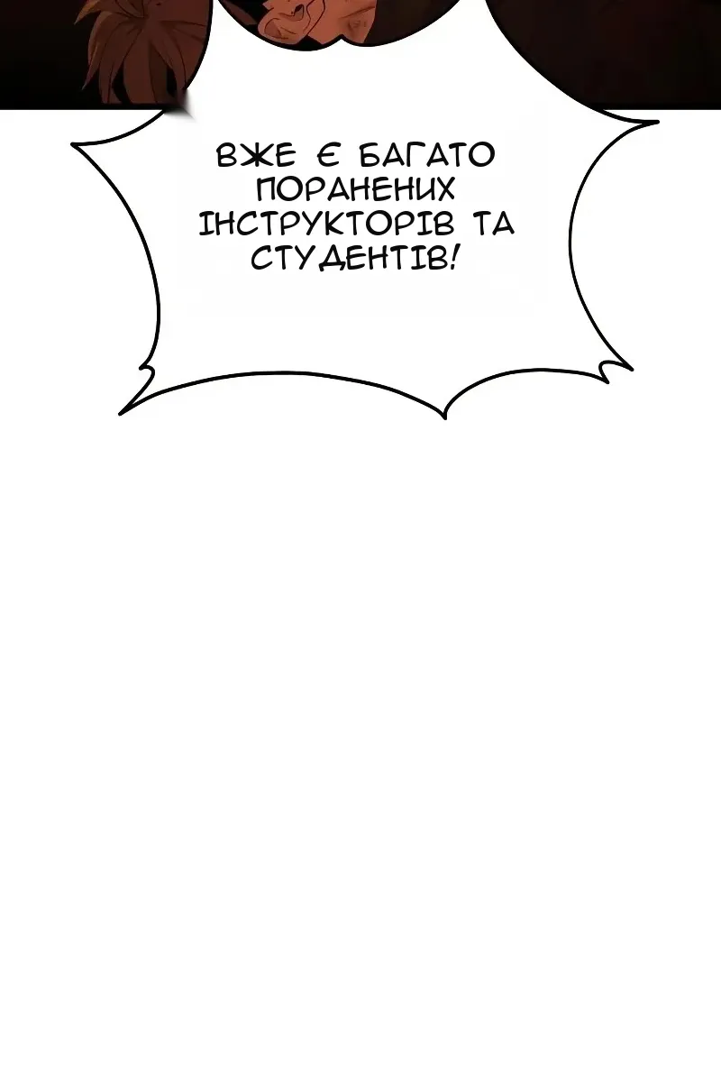 Сторінка 89