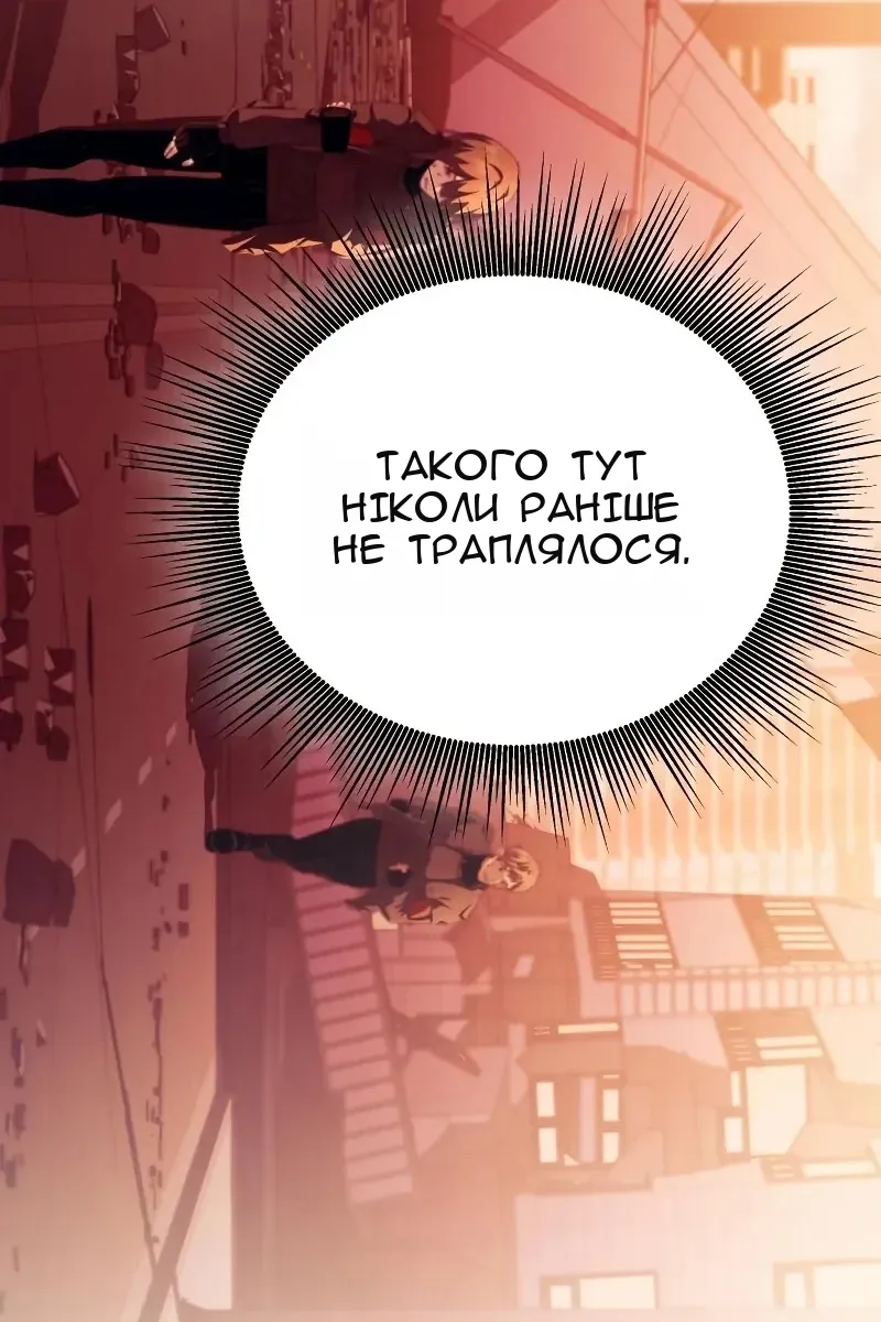Сторінка 92
