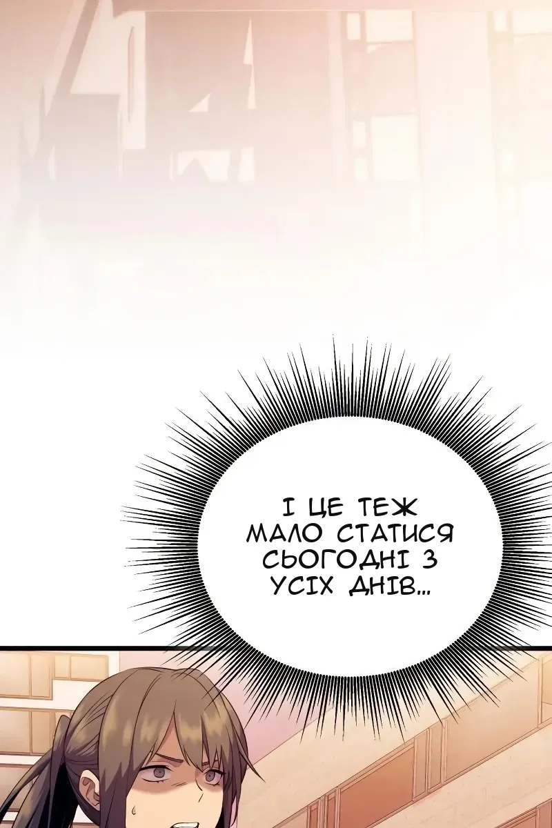 Сторінка 93