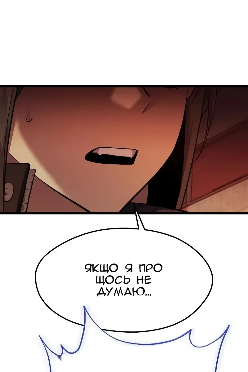 Сторінка 95