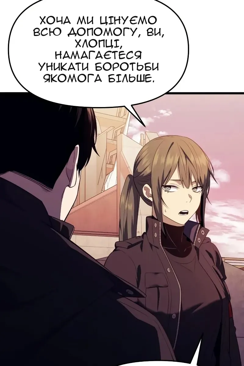 Сторінка 99