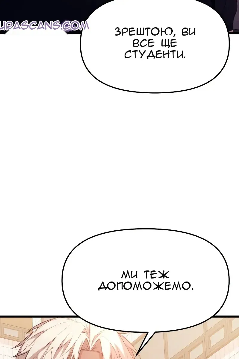 Сторінка 100
