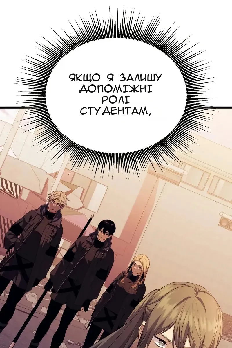 Сторінка 106