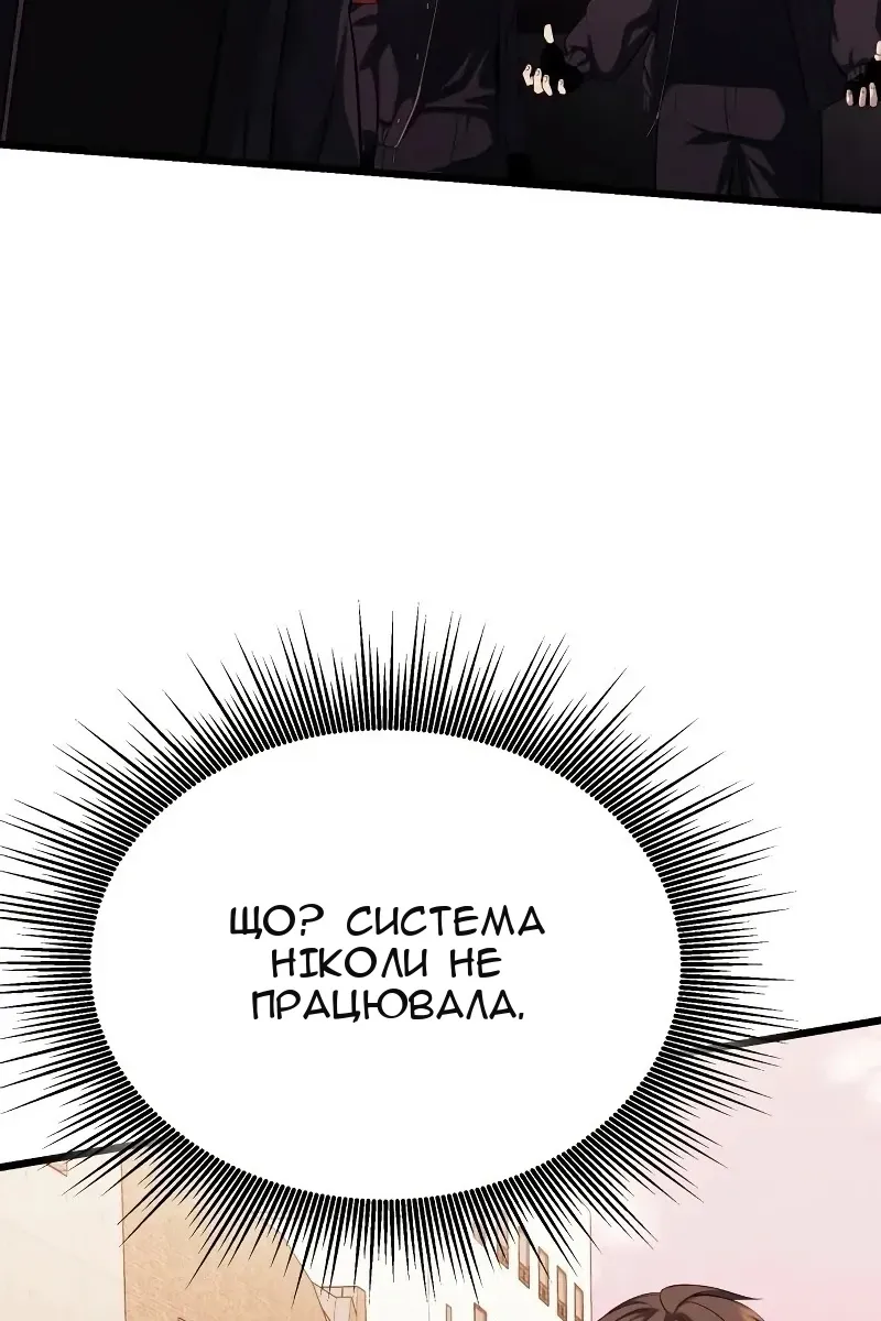 Сторінка 119