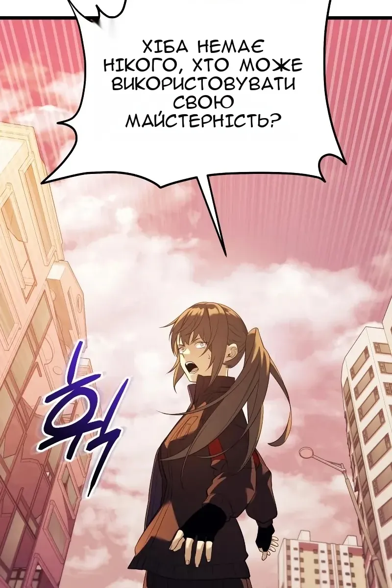 Сторінка 122