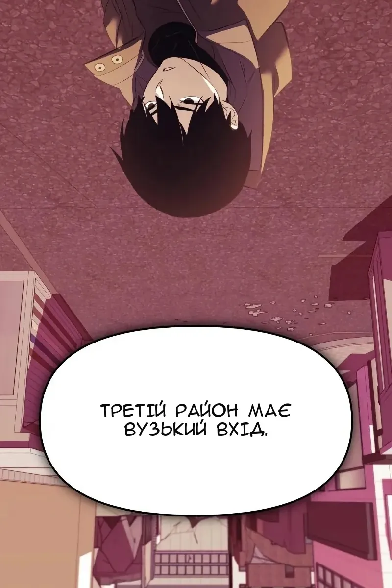 Сторінка 152