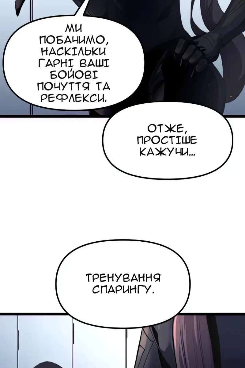 Сторінка 3