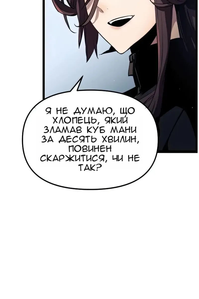 Сторінка 6