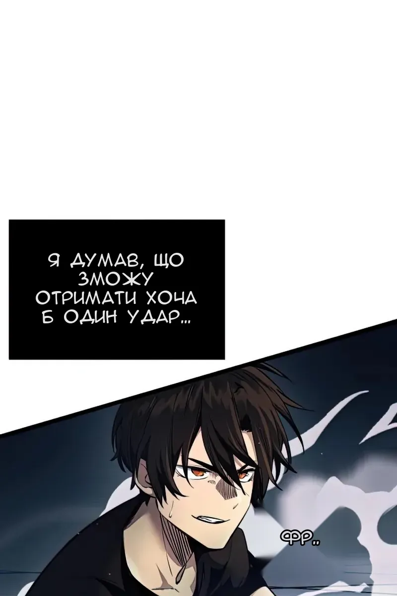 Сторінка 32