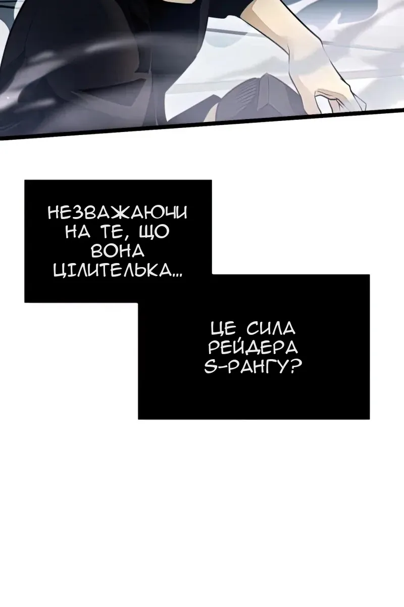 Сторінка 33
