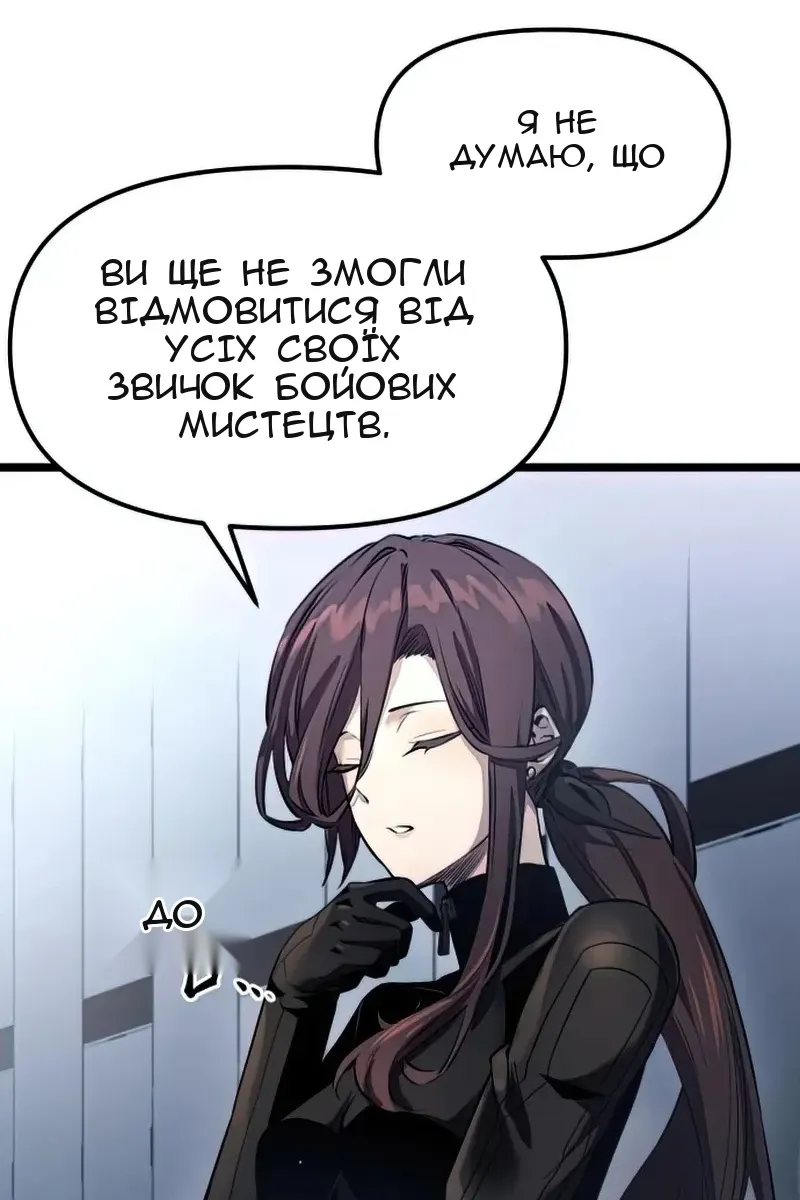 Сторінка 37