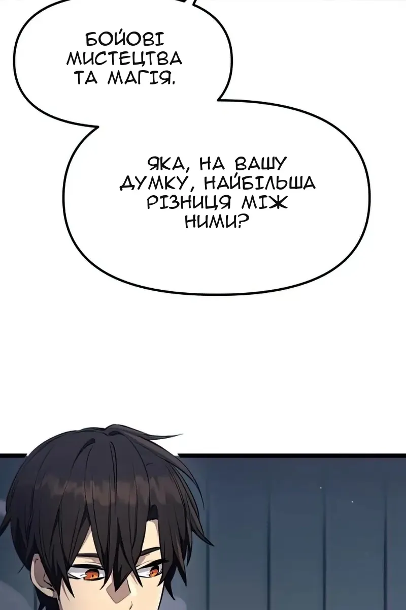 Сторінка 40