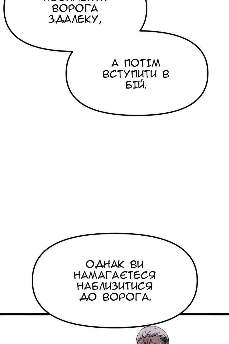 Сторінка 44
