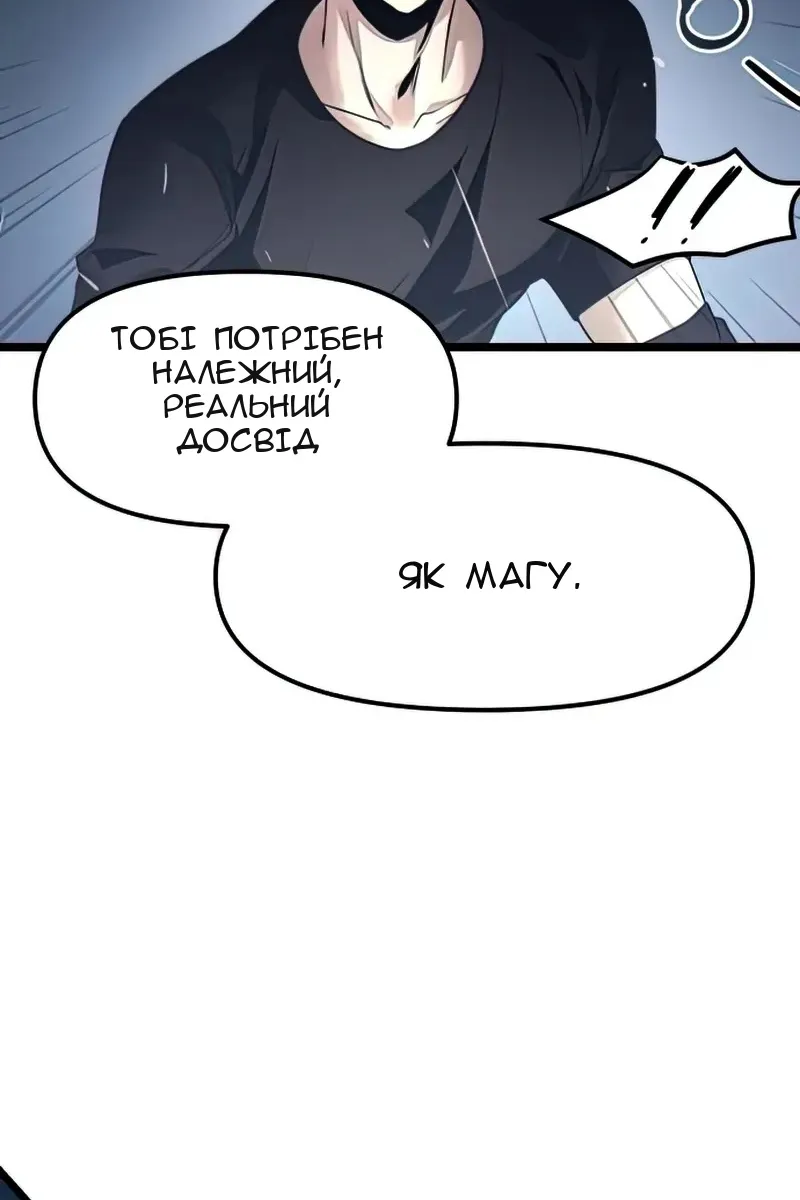Сторінка 49
