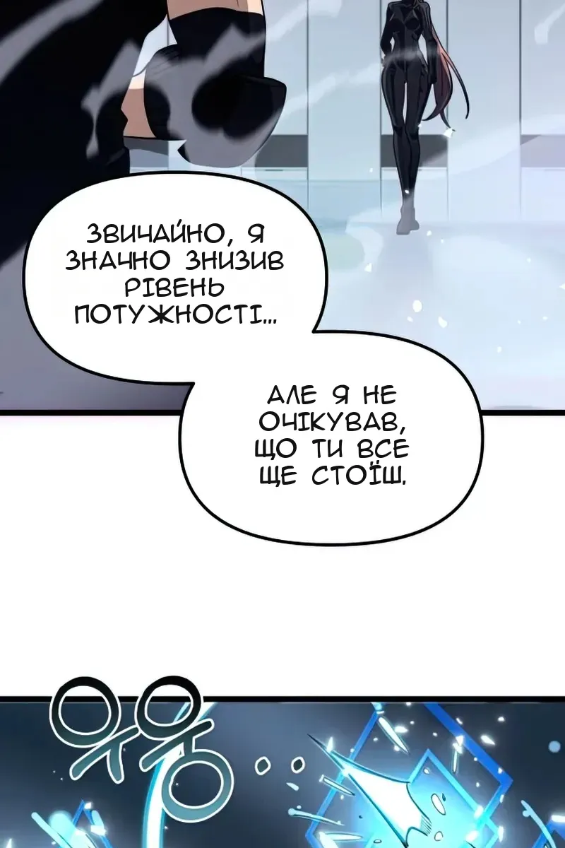Сторінка 89
