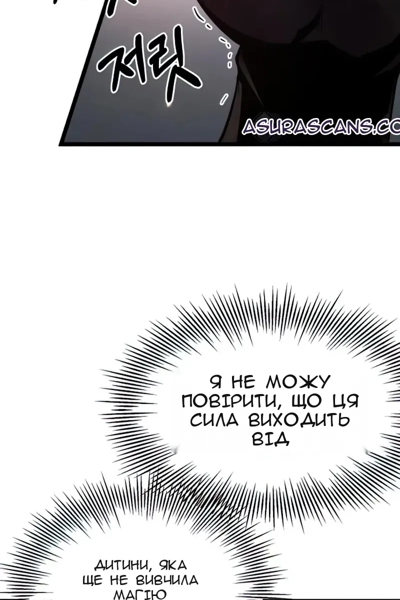 Сторінка 111
