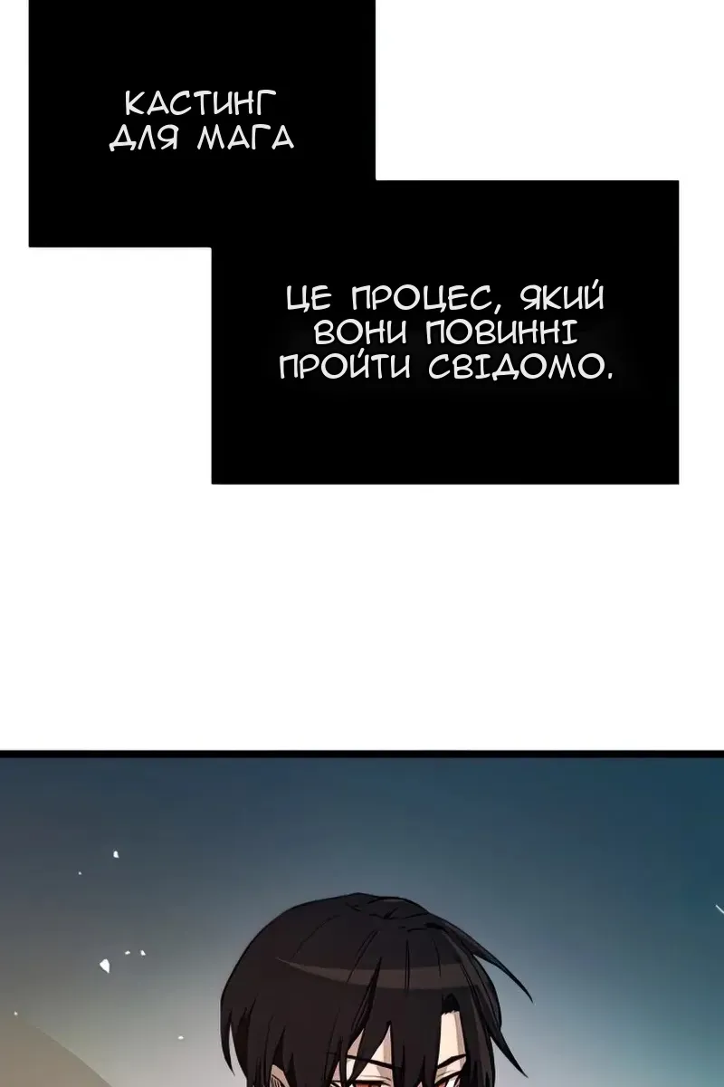 Сторінка 119