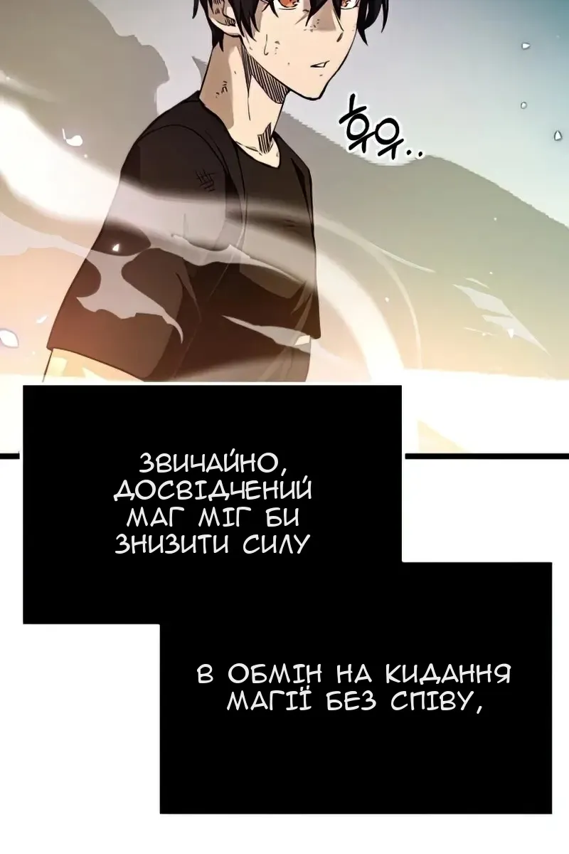 Сторінка 120