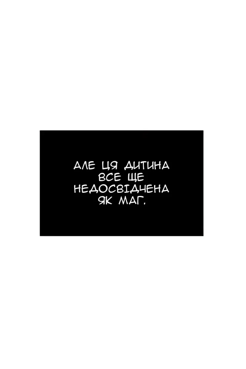 Сторінка 121