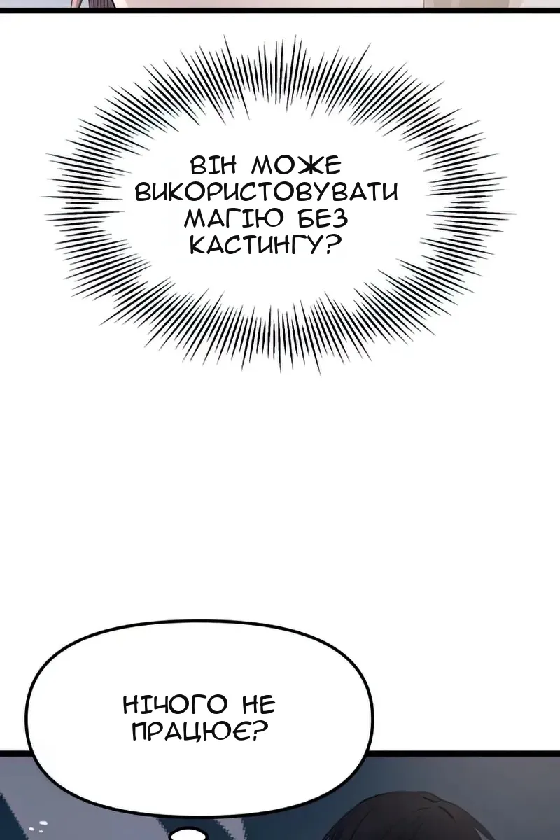 Сторінка 123