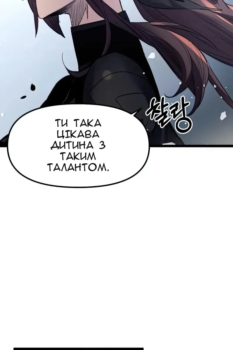 Сторінка 126