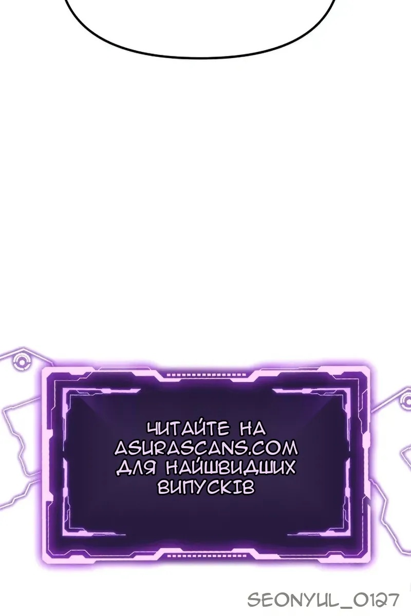 Сторінка 137