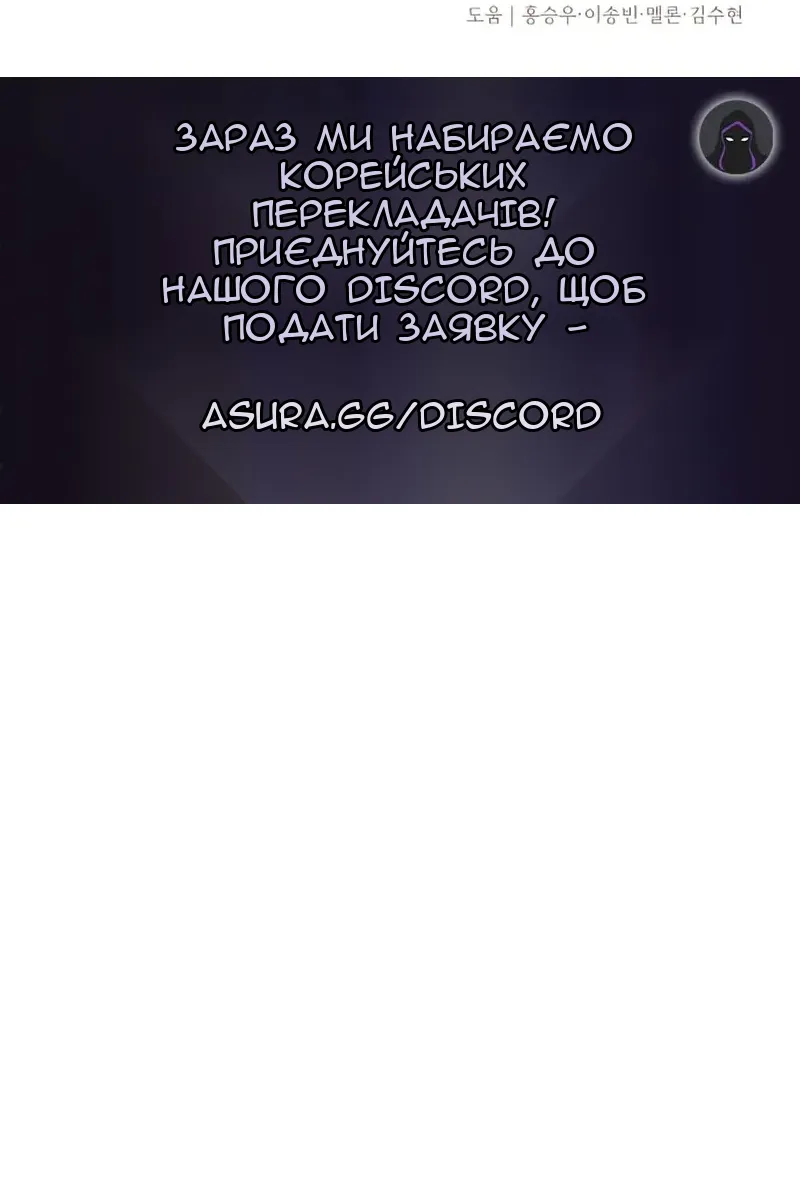 Сторінка 138