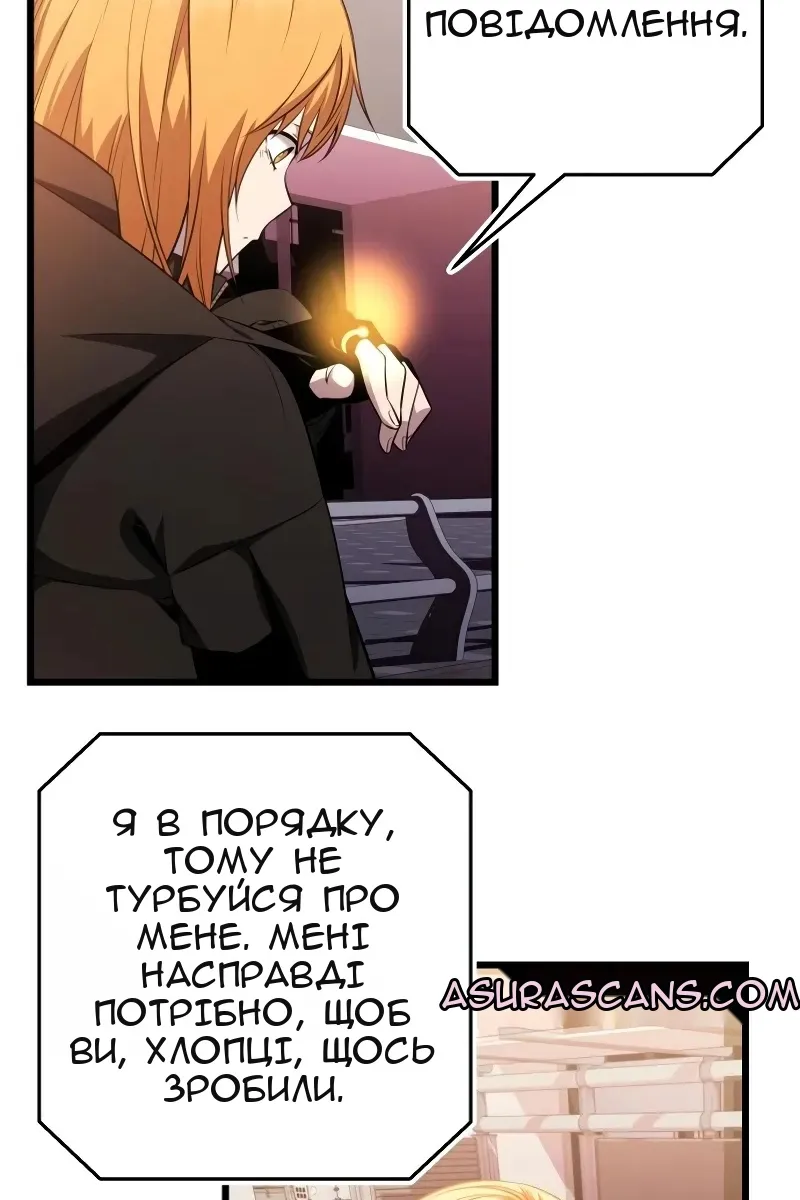Сторінка 11
