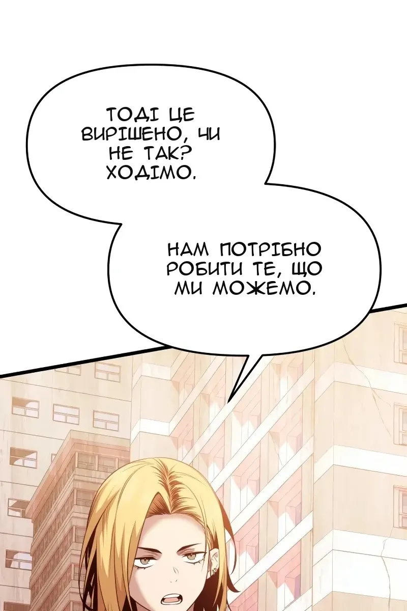 Сторінка 18