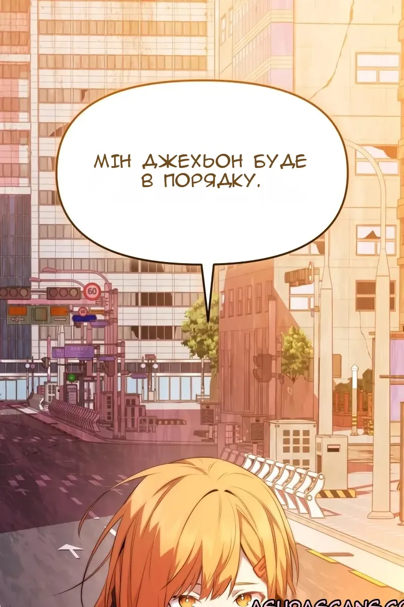 Сторінка 23