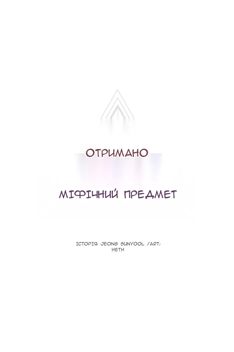 Сторінка 26