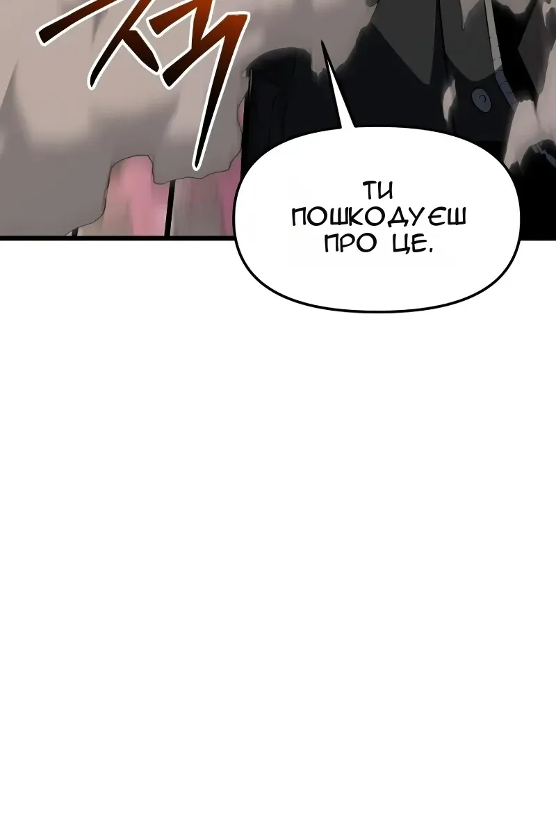 Сторінка 59