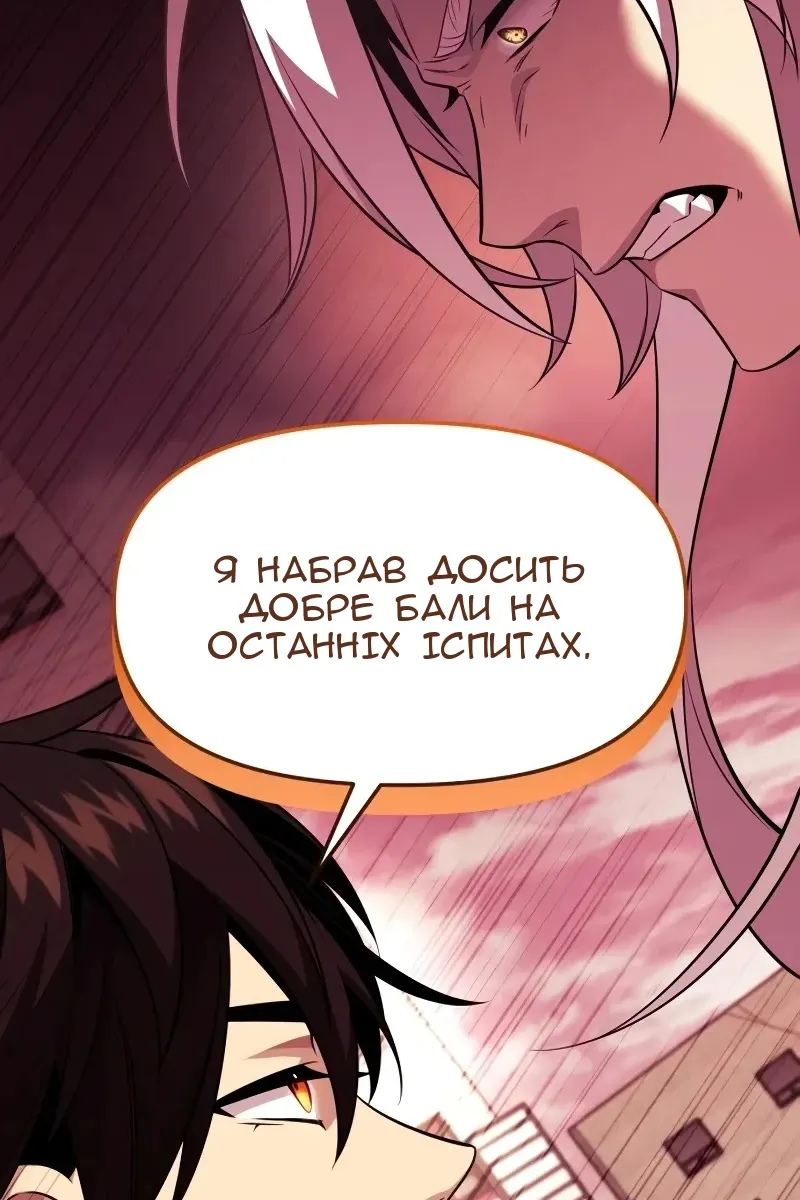 Сторінка 64
