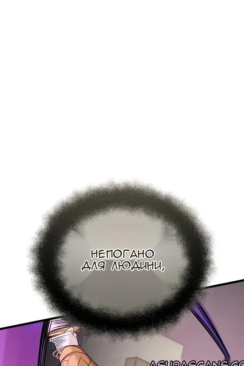 Сторінка 71