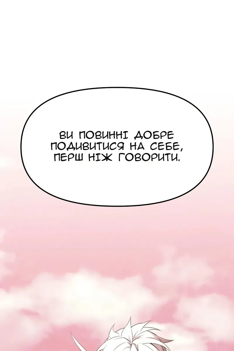 Сторінка 115