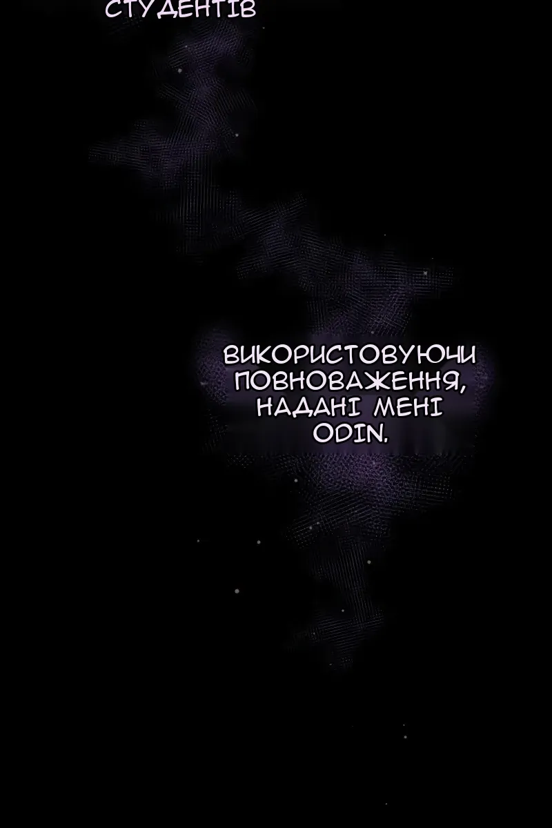 Сторінка 124