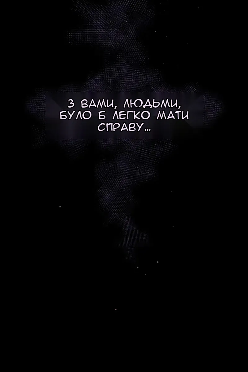 Сторінка 131