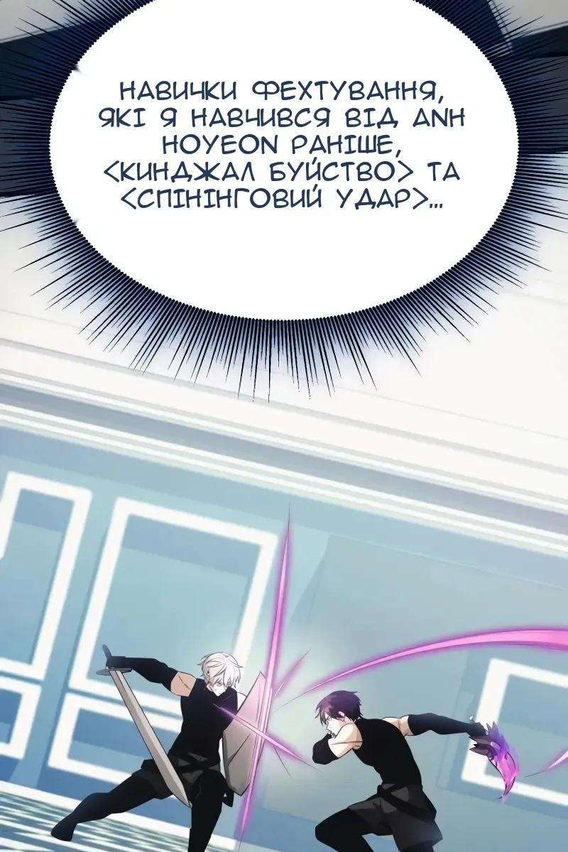 Сторінка 143