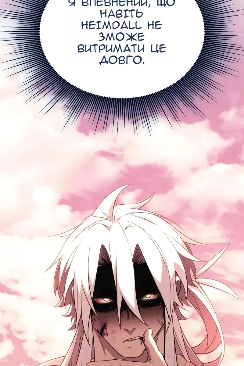 Сторінка 147
