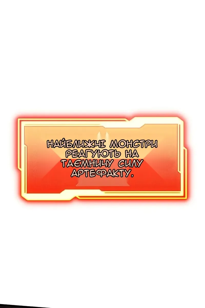 Сторінка 180