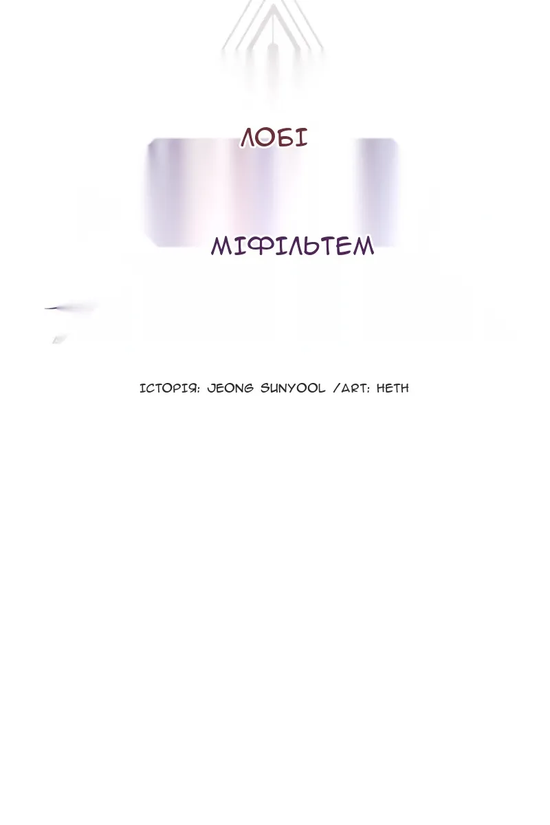 Сторінка 22