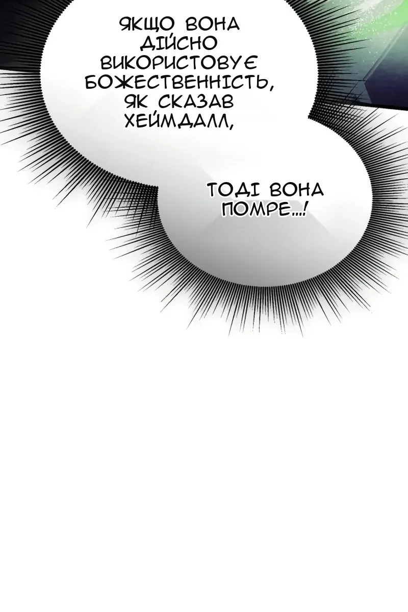 Сторінка 29