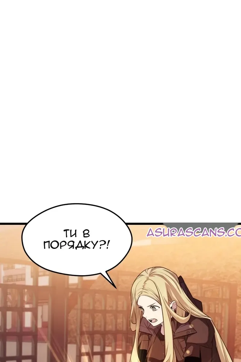Сторінка 102