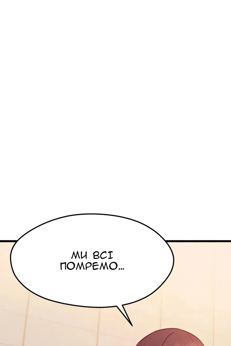 Сторінка 104