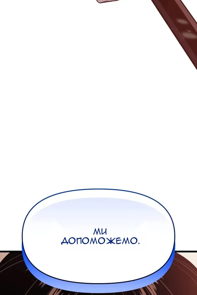 Сторінка 116