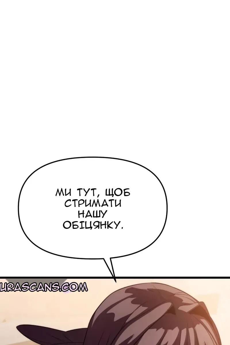Сторінка 150