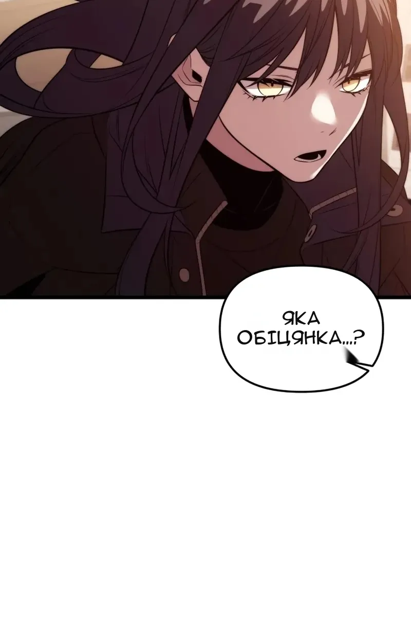 Сторінка 151